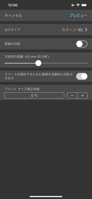 フォトプリント をapp Storeで