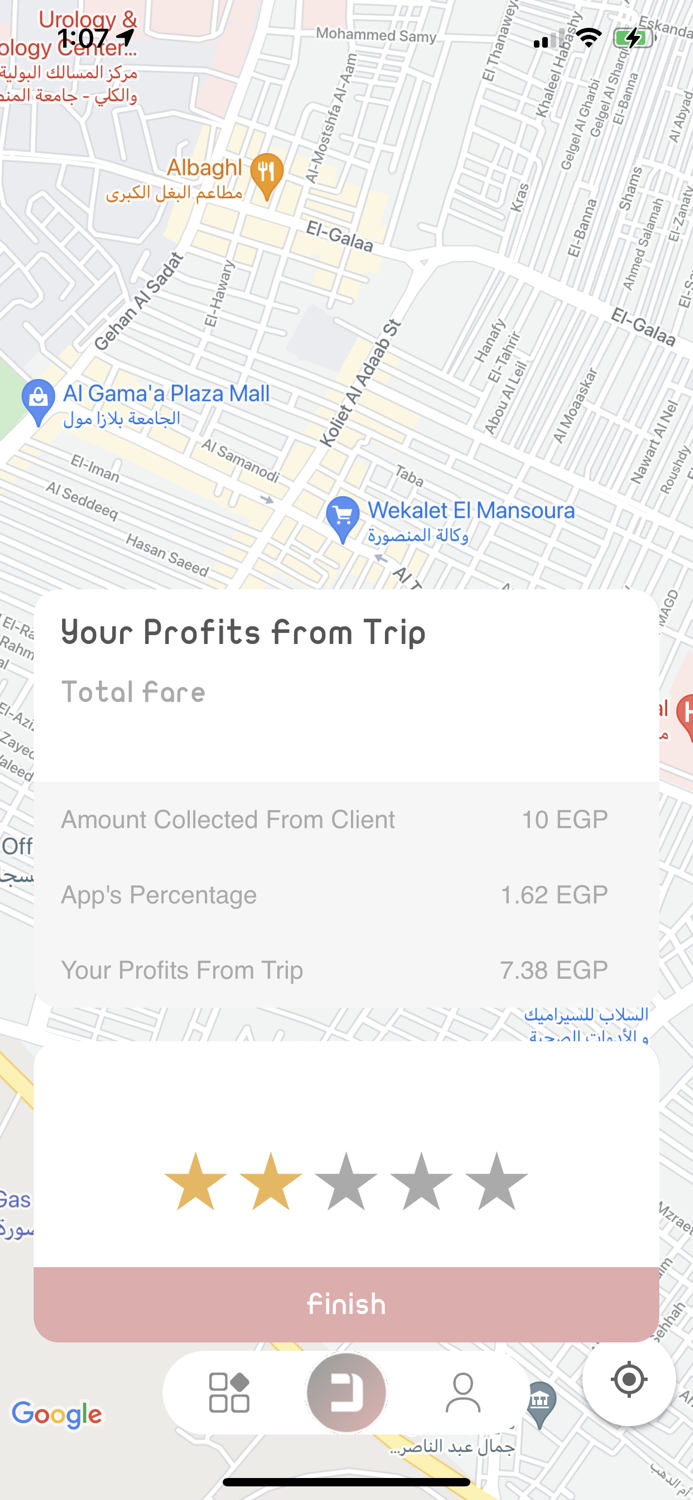 دايركت كابتن