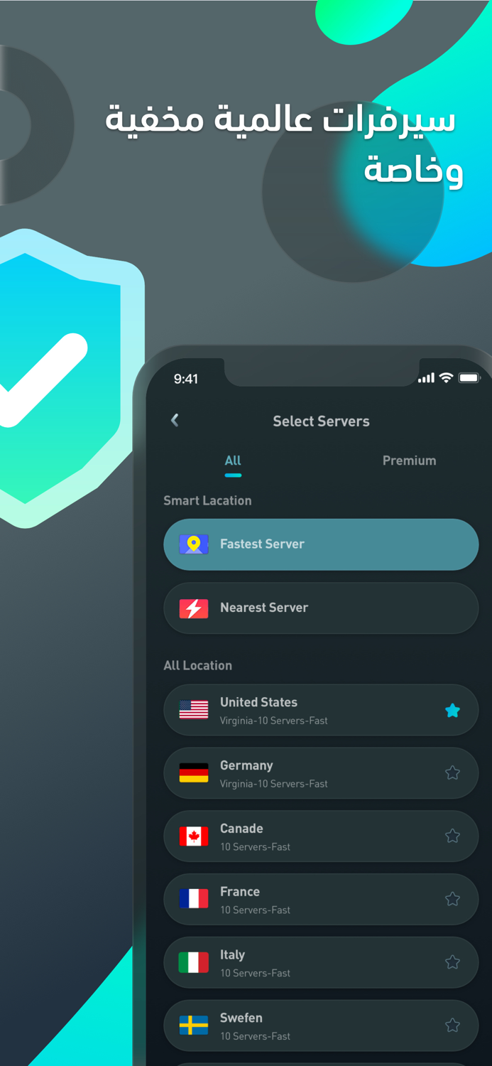 ACE VPN Super VPN Master