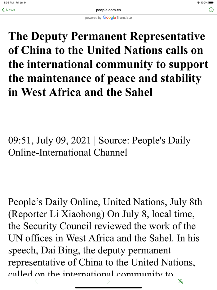 Ricci Learn Chinese Read News