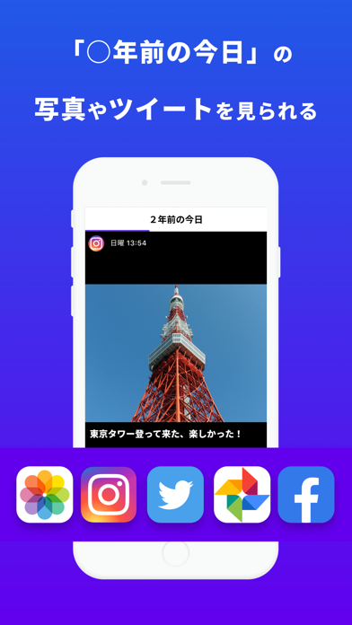 Timedrop（タイムドロップ）」 - iPhoneアプリ | APPLION