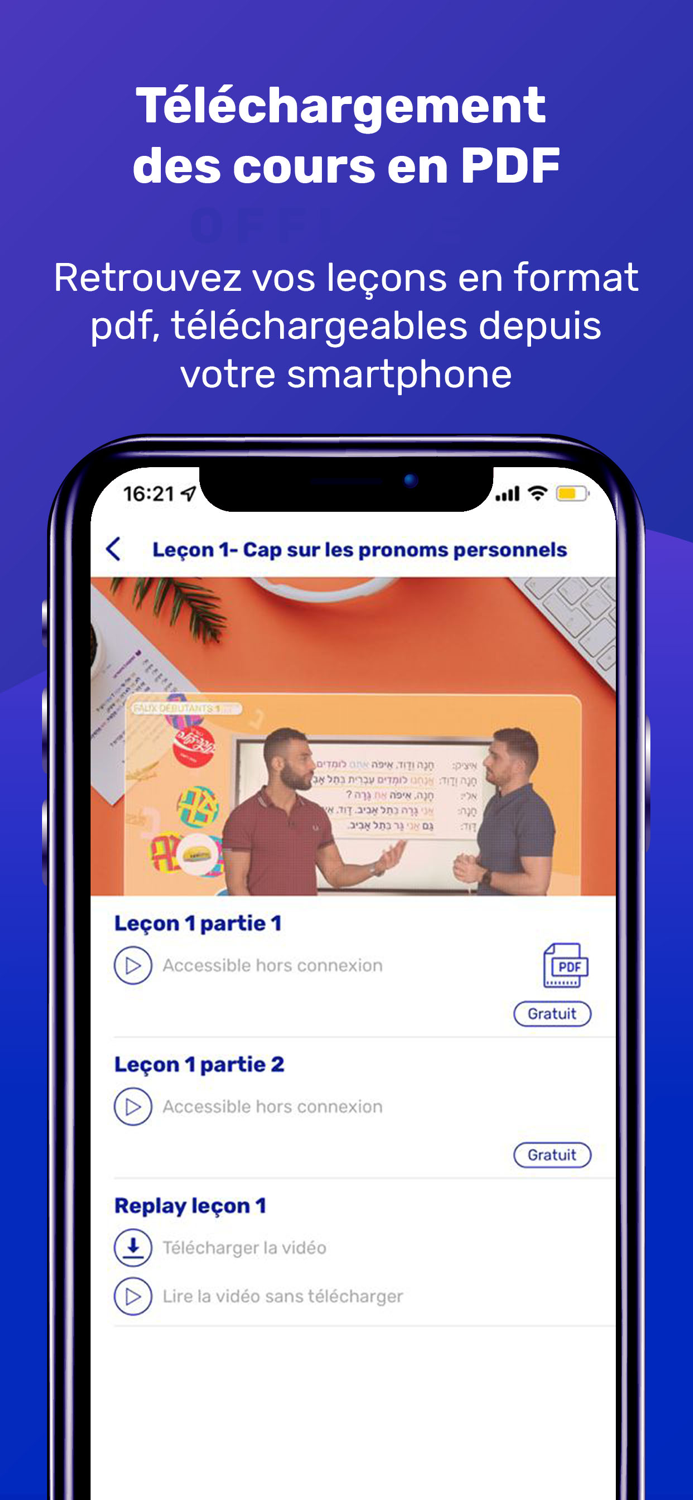 À cours dhébreu - loulpan