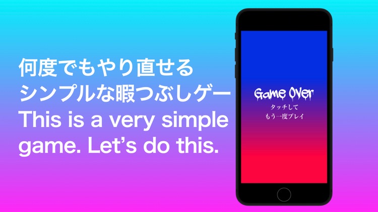 Firebirdファイアバード screenshot-3