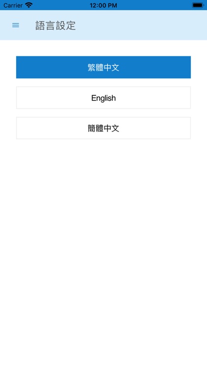 AT+ 現金收機 screenshot-4