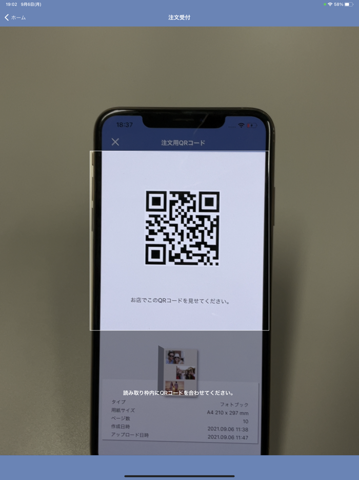 Epson Mobile Order Manager