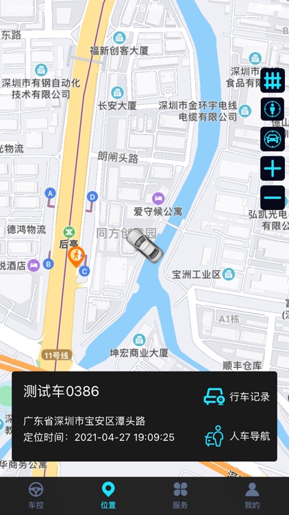 欧車宝盒