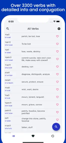 Game screenshot Hebrew verbs conjugation mod apk