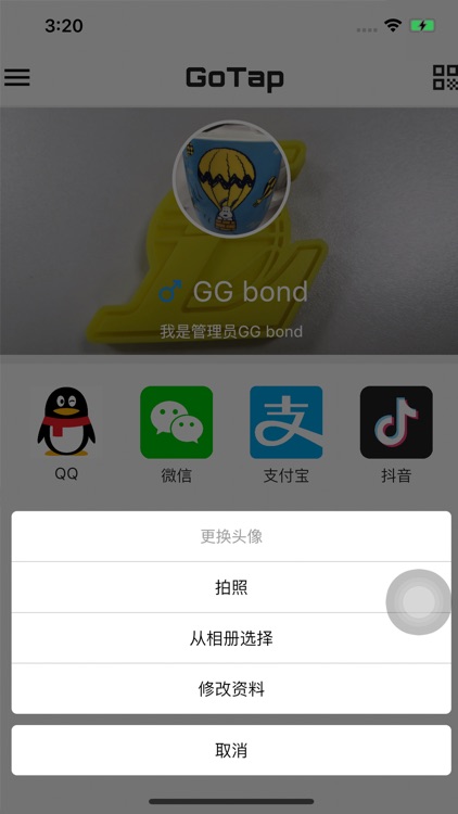 GoTap screenshot-3