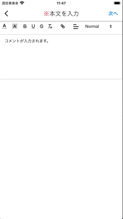 SNAPBOARD 投稿アプリ screenshot-4
