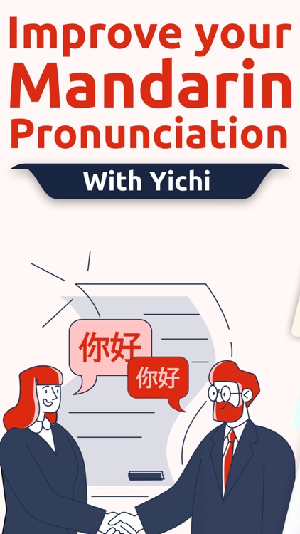 YiChi: Learn Chinese Language