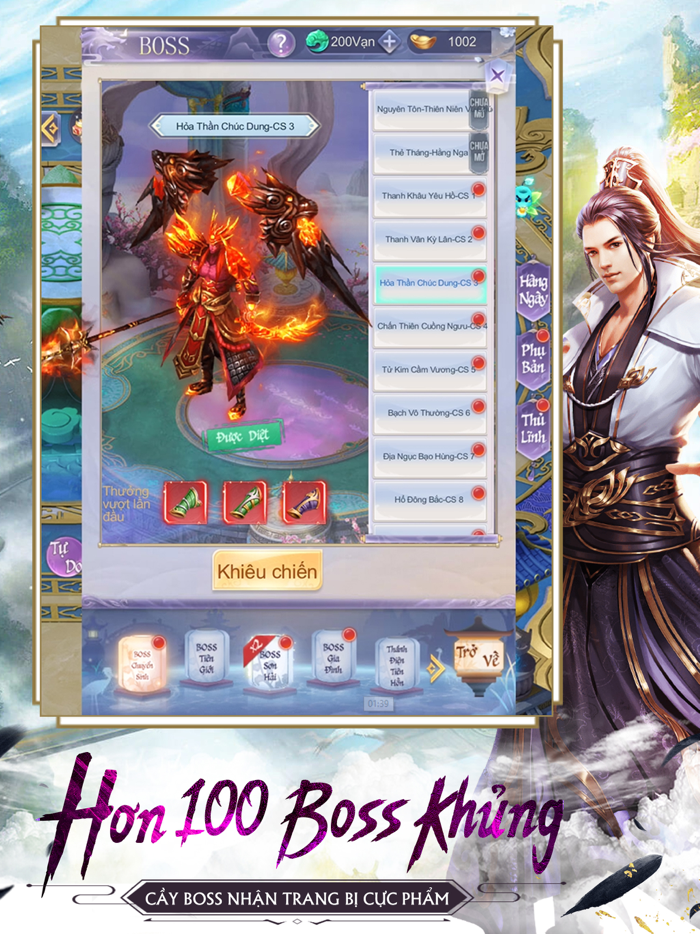 Ngạo Thế Kiếm Thần