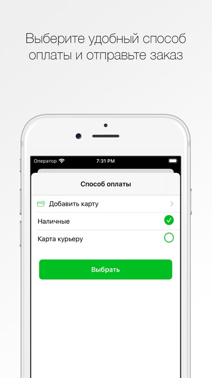 СУША screenshot-3