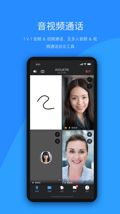Agora Meeting