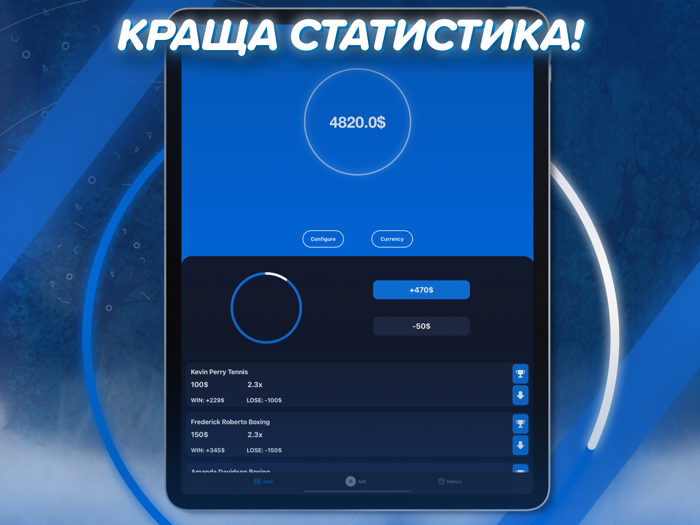 Ван вин - рассчитай ставку