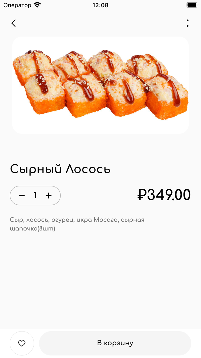 SushiRoll доставка еды