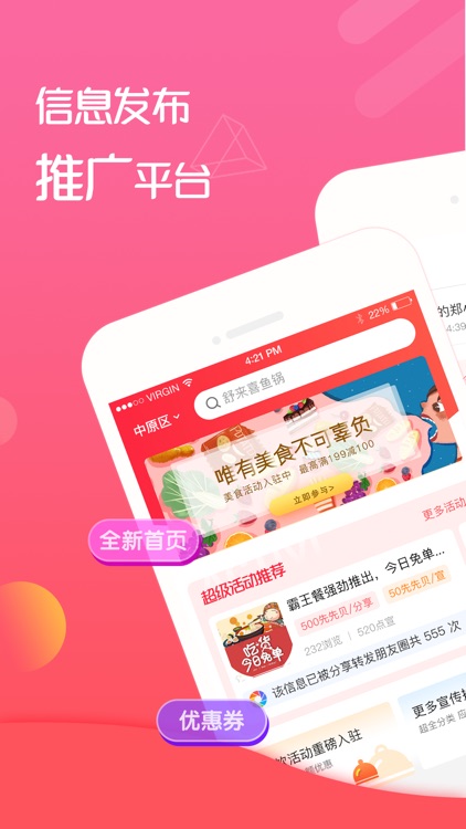 预约吧 screenshot-3