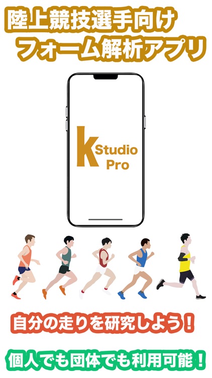 kStudio Pro