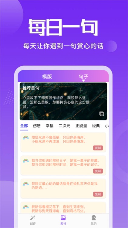 图片加文字大师 screenshot-3