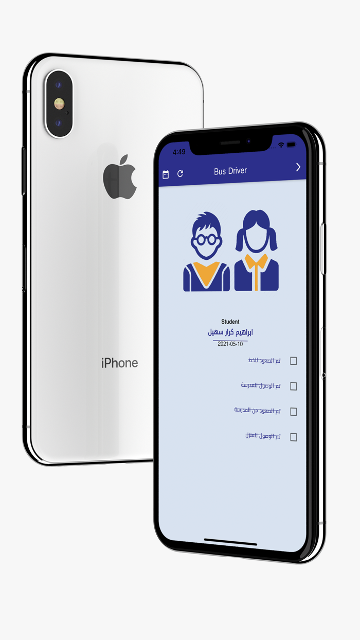 مدرسة ماما ايمن الاهلية