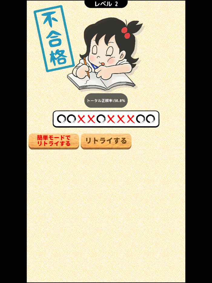 抜き差しならない英文教室 - 中学１年編 -