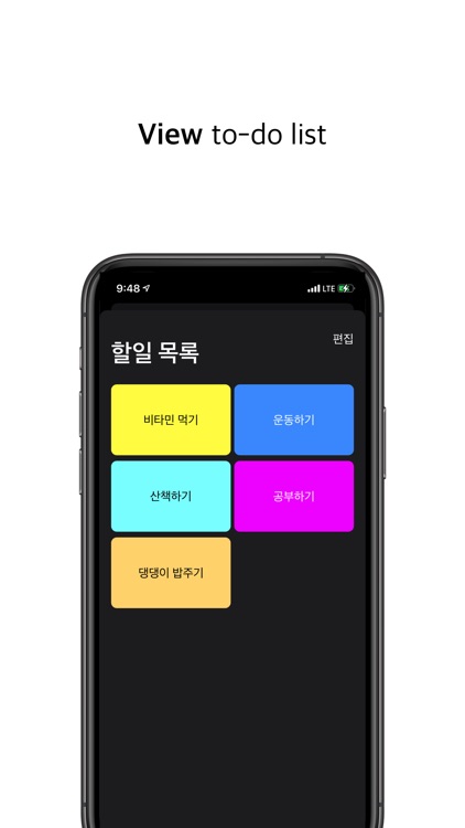 BubbleTodo - 할일 관리 앱 screenshot-3