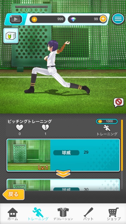 Vtuber Baseball-ブイチューバーベースボール-