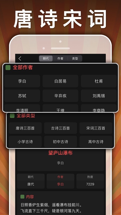 四年级英语下册-pep小学英语人教版同步课堂点读App screenshot-8