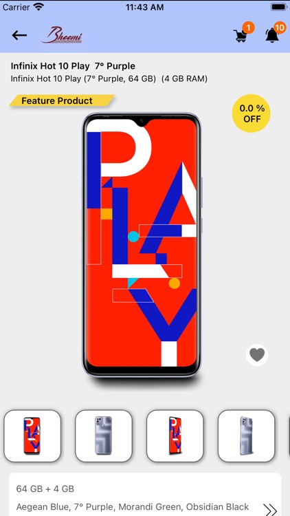 Bhoomi World screenshot-4