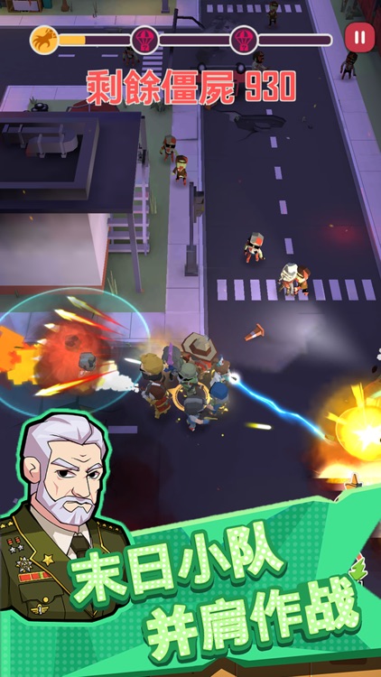 幸存者小队-末日生存