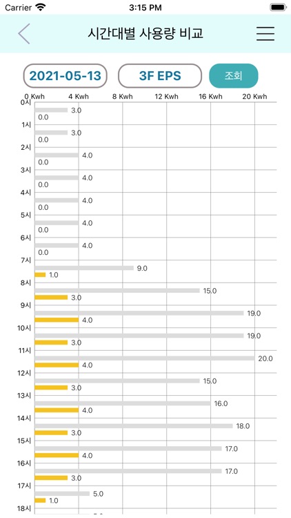 EG 건물관리자 screenshot-4