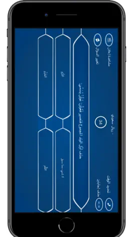Game screenshot من سيربح المليون في العروض apk