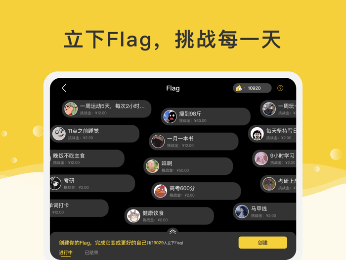 Lemon Tim ——桌面翻页时钟