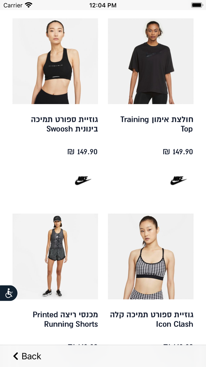 מגה ספורט - Mega Sport