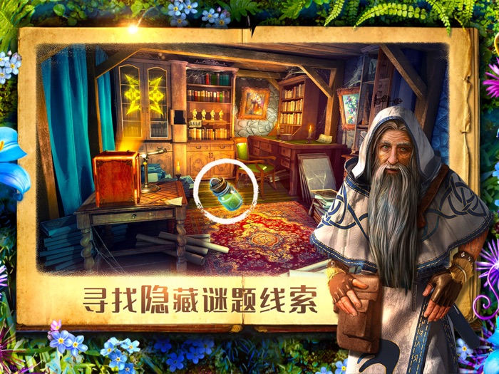 密室逃脱探索地库6