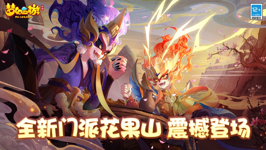 梦幻西游-手游专属礼包码领取_最新礼包激活码发放-BT手游
