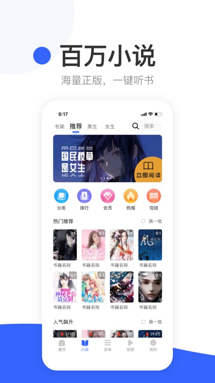 猫爪浏览器-浏览器看精彩短视频 screenshot-3