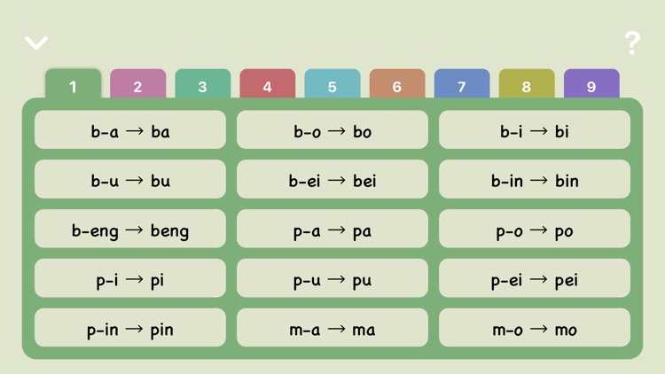 汉语拼音-快速学习中文！ screenshot-4