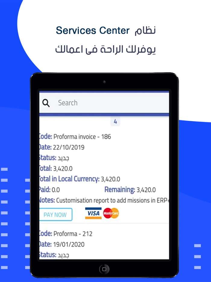 Services Center Techno