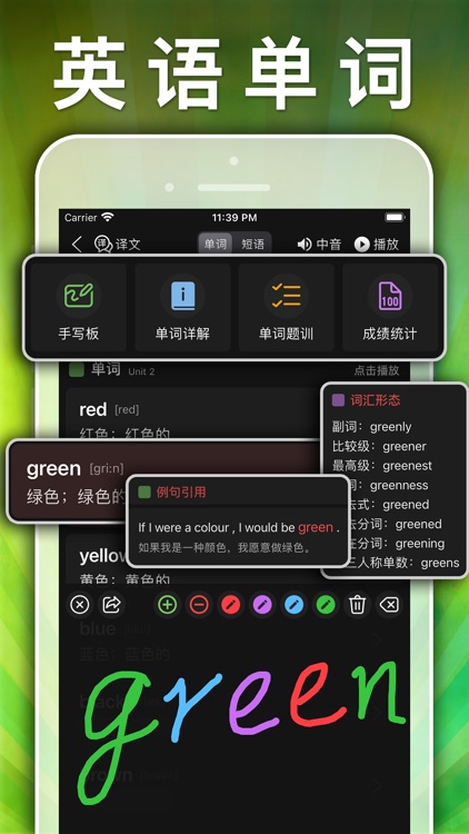 五年级英语上册-pep小学英语人教版同步课堂点读App screenshot-4