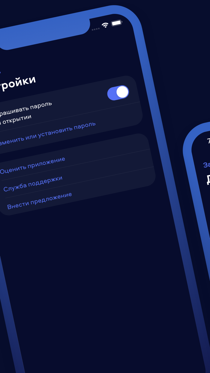 Космолот – без интернета