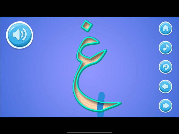Arabic Letters