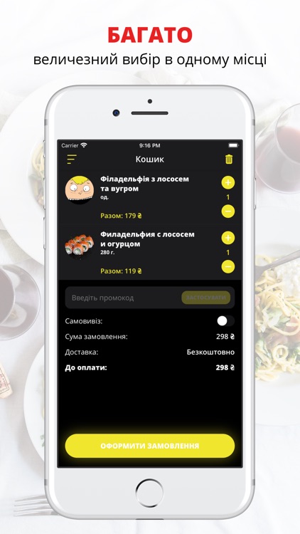 Rockit pizza | Полтава