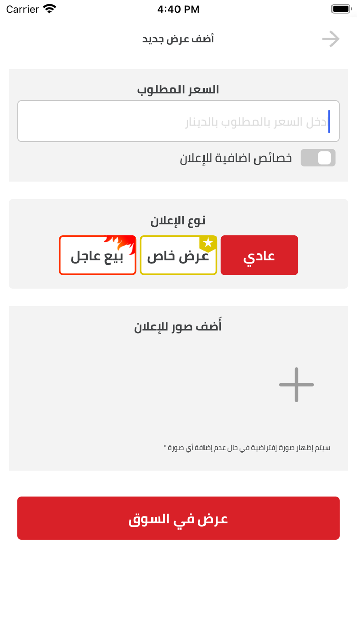 Tojjar تجار‎
