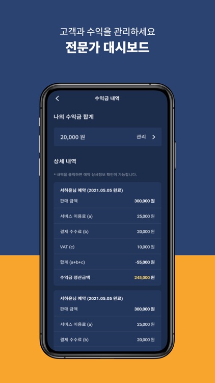 비하이 screenshot-5