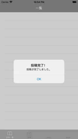 Game screenshot T&F RECORD hack