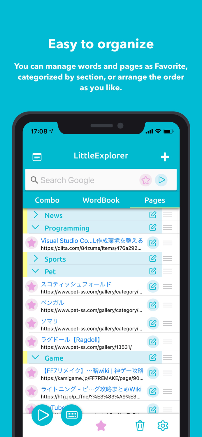 LittleExplorer