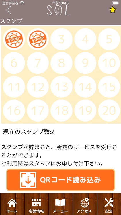 SOL eyelash 公式アプリ