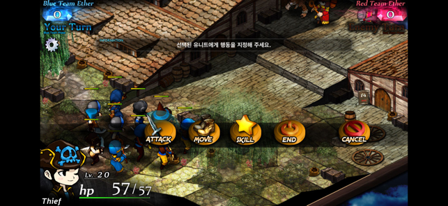 ‎Rebirth of Fortune 2 Screenshot