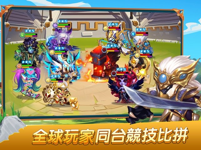 App Store 上的 放置英雄