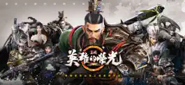 Game screenshot 三國：英雄的榮光 mod apk